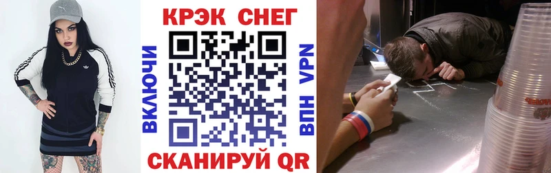 Купить закладку Псилоцибиновые грибы  Амфетамин  ГАШ  МЕФ  Alpha PVP  Орлов