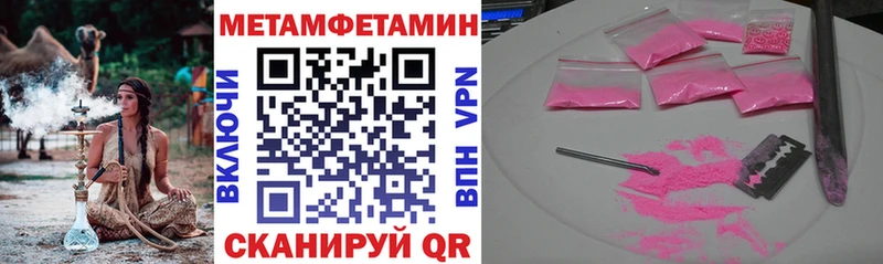 АМФЕТАМИН 98%  Купить  Орлов 
