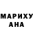 Героин хмурый Galina Obuhov