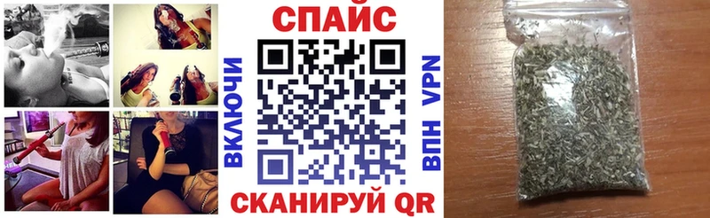 Купить  Орлов  Бутират бутик 