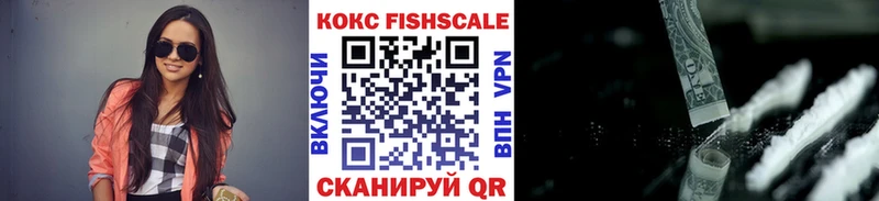COCAIN 99%  Купить закладки  Орлов 