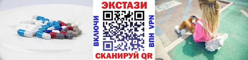 Купить Орлов ЭКСТАЗИ таблы