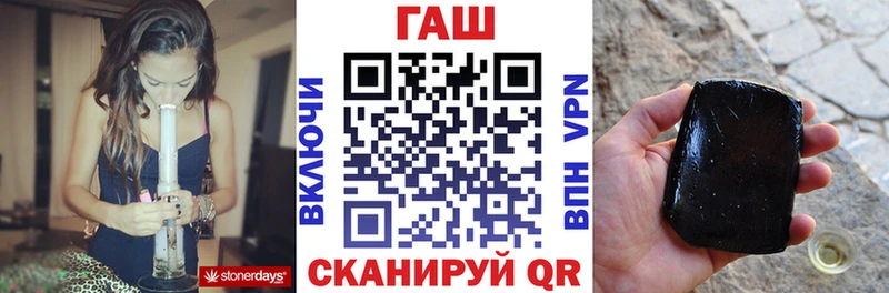 ГАШ Premium  Купить  Орлов 