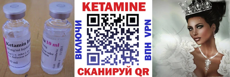 Купить закладки  Орлов  Кетамин ketamine 