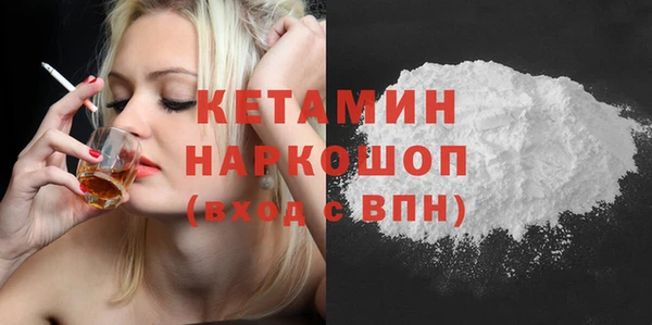 кристаллы Карпинск