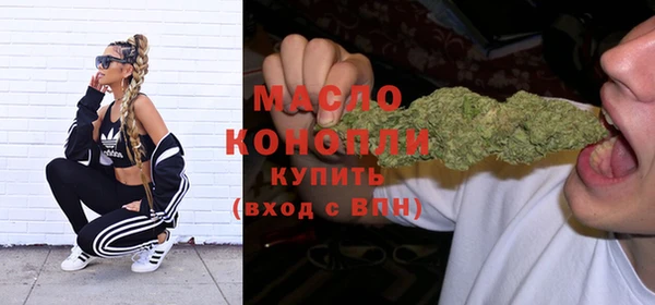 кристаллы Карпинск
