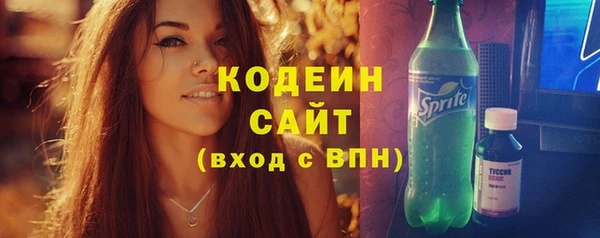 амфетамин Касимов