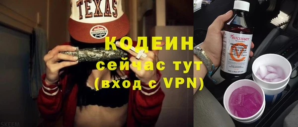амфетамин Касимов