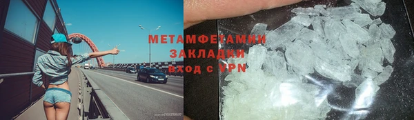 амфетамин Касимов