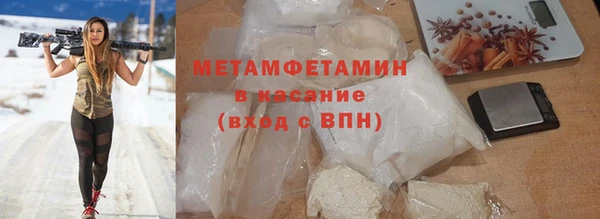 кристаллы Карпинск