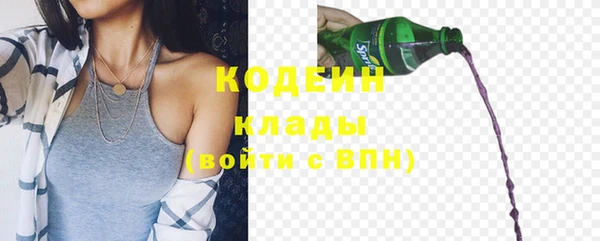 кристаллы Карпинск