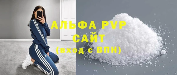 кристаллы Каменск-Шахтинский