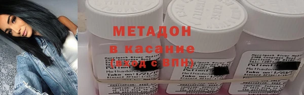 амфетамин Касимов