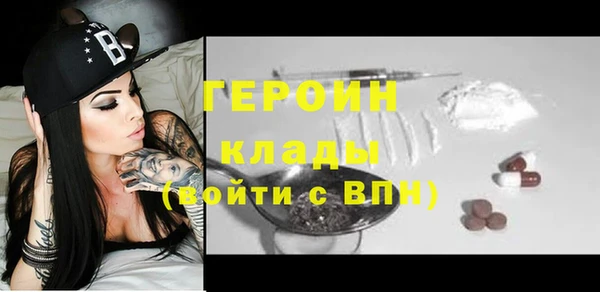 кристаллы Карпинск