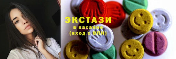 кристаллы Карпинск