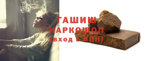кристаллы Каменск-Шахтинский