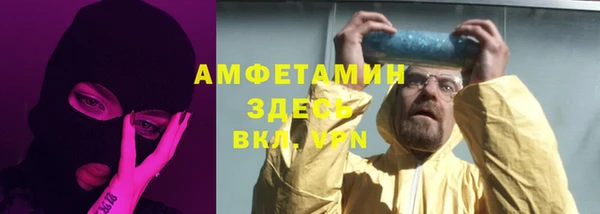 кристаллы Карпинск