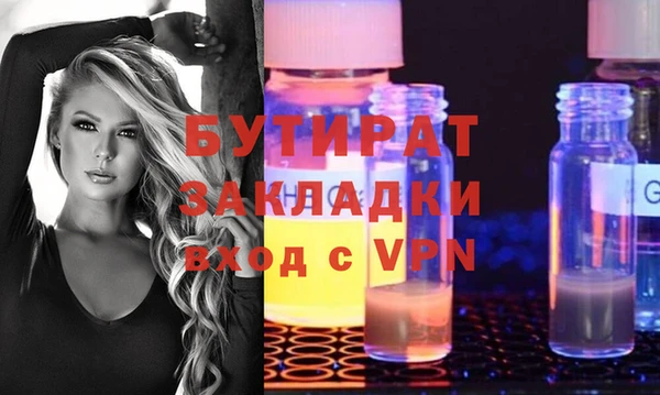 амфетамин Касимов
