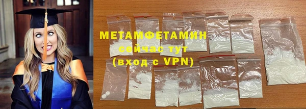 кристаллы Карпинск