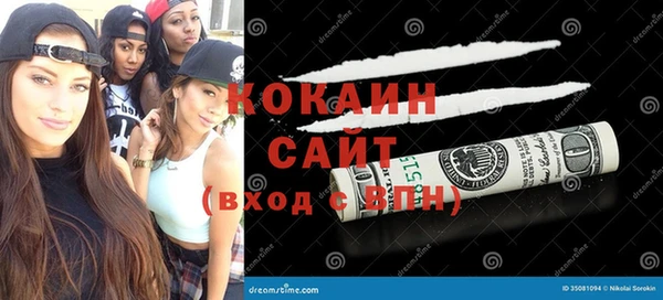 кристаллы Карпинск