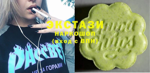 кристаллы Карпинск