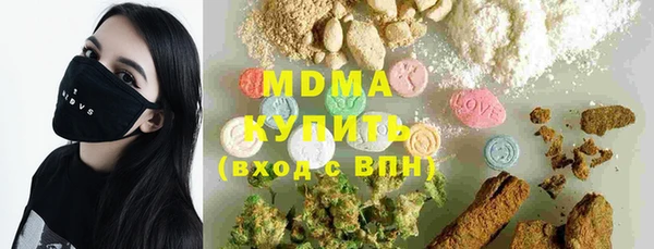кристаллы Каменск-Шахтинский