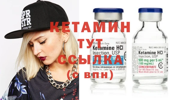 амфетамин Касимов
