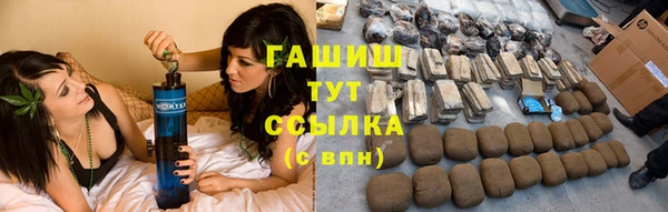кристаллы Карпинск