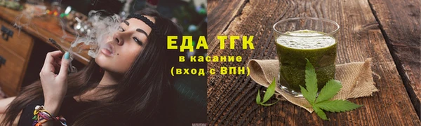 2c-b Каменногорск