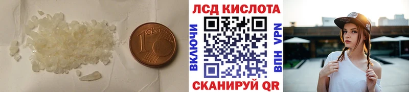 Купить  Орлов  Лсд 25 экстази кислота 