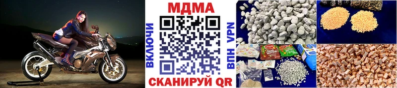 МДМА VHQ  Купить  Орлов 