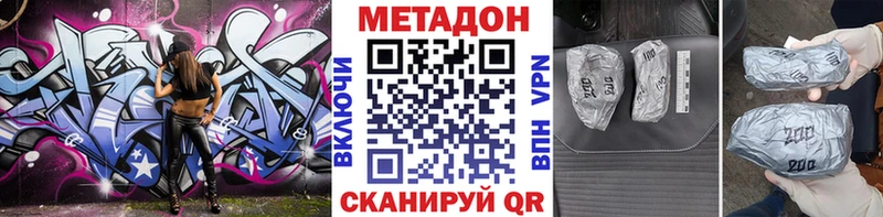 Метадон мёд  Купить где  Орлов 