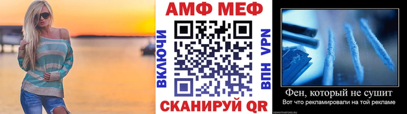Метамфетамин витя  Купить  Орлов 